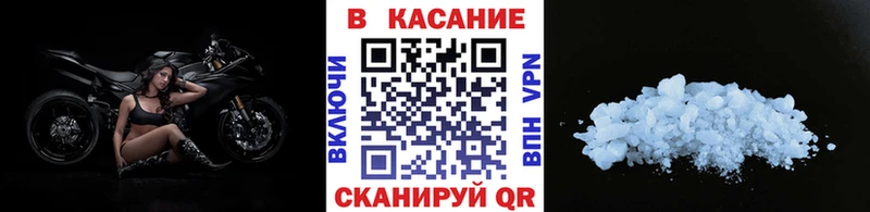 Купить наркотик Кораблино Конопля  КОКАИН  Мефедрон 