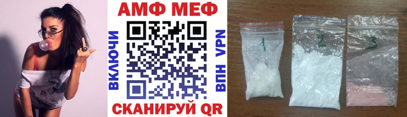 Amphetamine Розовый Кораблино