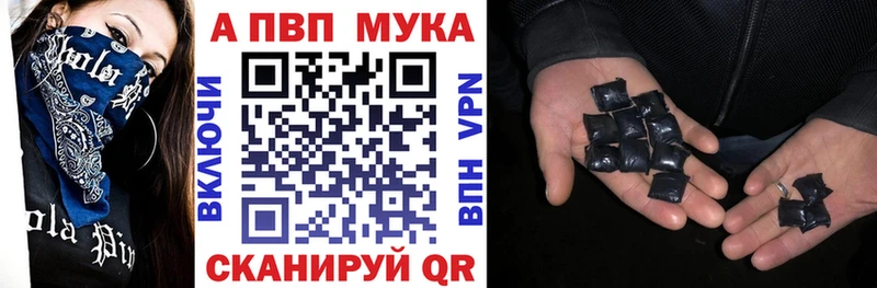A PVP крисы CK  Кораблино 