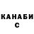 COCAIN 98% Evgeny Tsukanov
