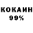 Кокаин 98% profesional otboga