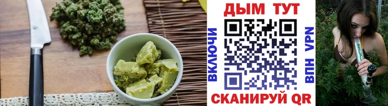 Cannafood марихуана Кораблино