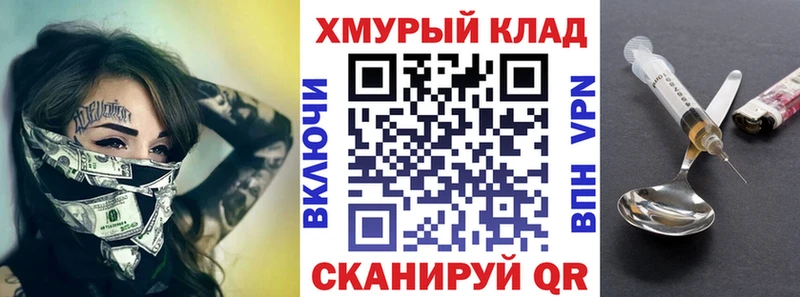 ГЕРОИН афганец  Кораблино 