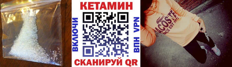 закладки  Кораблино  Кетамин ketamine 