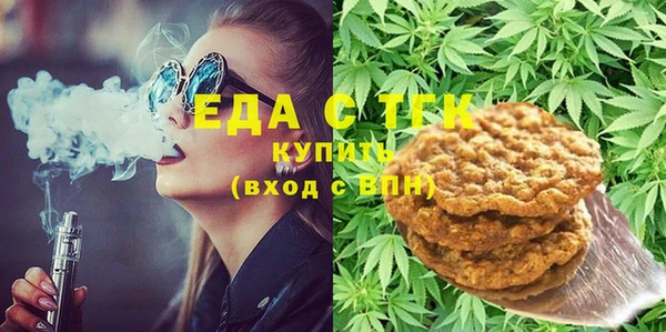 мефедрон мука Алзамай
