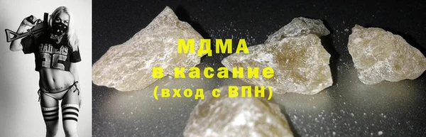 COCAINE Абаза