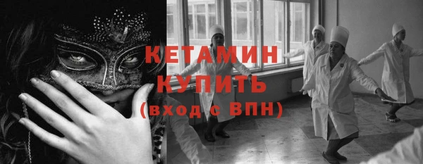 MDMA Premium VHQ Абинск