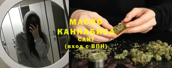 MDMA Premium VHQ Абинск