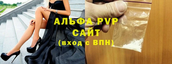 MDMA Premium VHQ Абинск