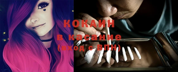 MDMA Premium VHQ Абинск