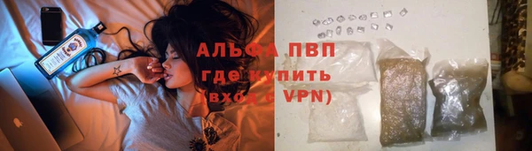 Альфа ПВП Алексин