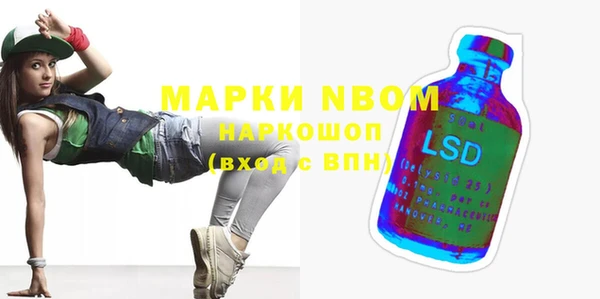 COCAINE Абаза