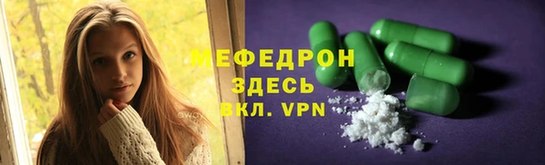 МДПВ Абдулино