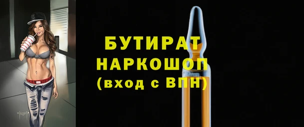 мефедрон мука Алзамай
