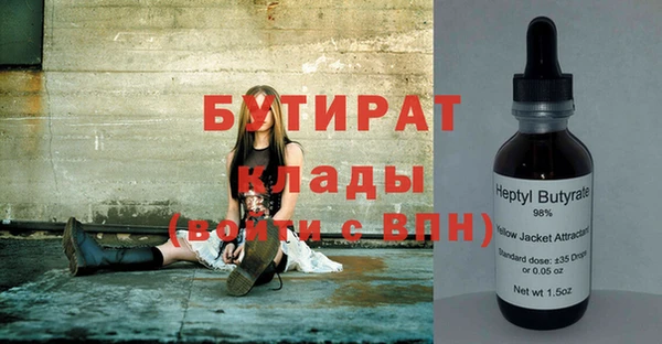 COCAINE Абаза