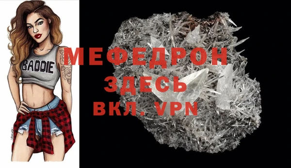 MDMA Premium VHQ Абинск