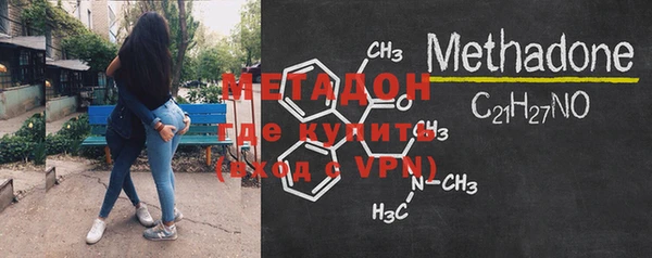 MDMA Premium VHQ Абинск
