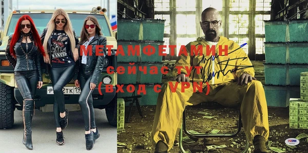 COCAINE Абаза