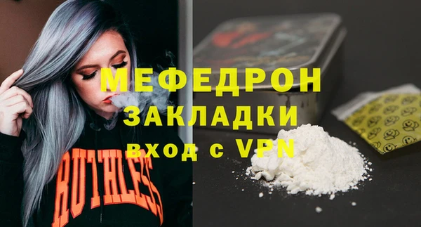 MDMA Premium VHQ Абинск