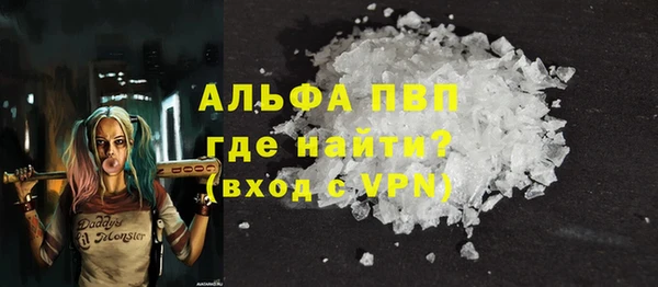 COCAINE Абаза
