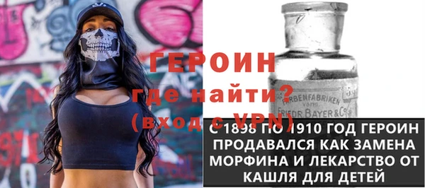 MDMA Premium VHQ Абинск