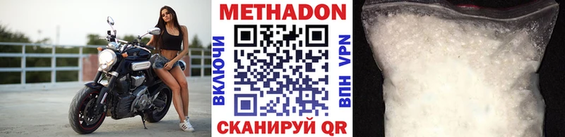 hydra зеркало  Кораблино  МЕТАДОН VHQ 