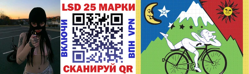 Наркотические марки 1,8мг маркетплейс как зайти Кораблино