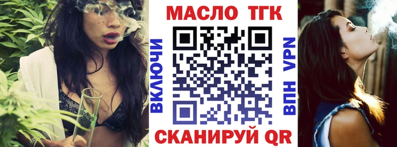omg рабочий сайт закладки Кораблино Дистиллят ТГК жижа